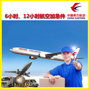 博乐阿拉山口机场快递公司谈空运的四大作用是什么